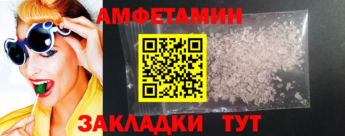 АМФ 97% Озёрск