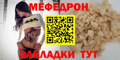 ешки Краснодар