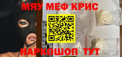 дживик Краснокаменск
