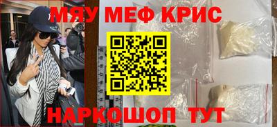 мдма Краснознаменск