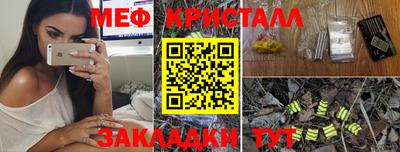 мдма Краснознаменск