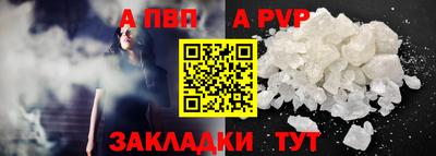 дживик Краснокаменск