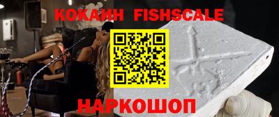 ешки Краснодар