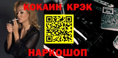 дживик Краснокаменск