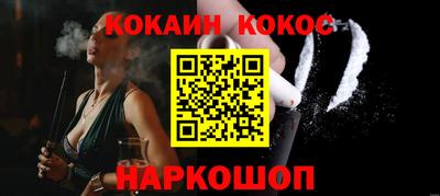 дживик Краснокаменск