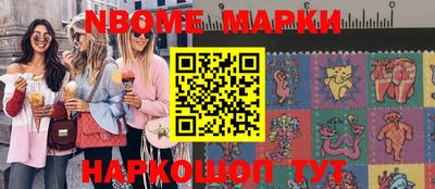 ешки Краснодар