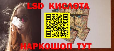 дживик Краснокаменск