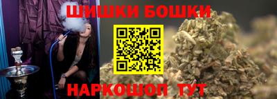 дживик Краснокаменск