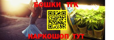дживик Краснокаменск