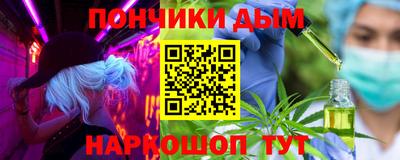 ешки Краснодар