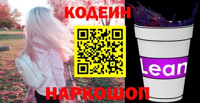 дживик Краснокаменск