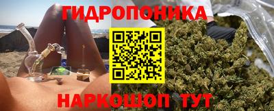 мдма Краснознаменск