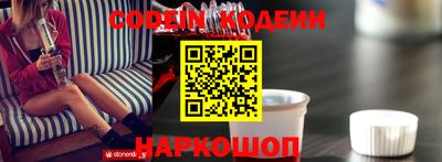 дживик Краснокаменск
