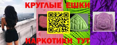 мдма Краснознаменск