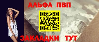 ешки Краснодар