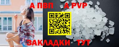ешки Краснодар