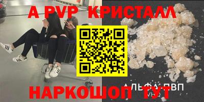 дживик Краснокаменск