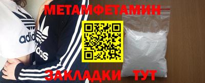 ешки Краснодар