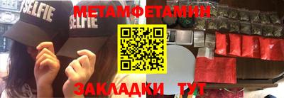 мдма Краснознаменск