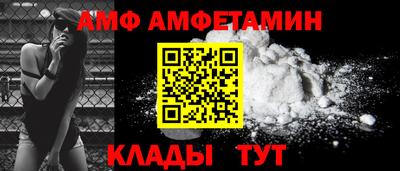 дживик Краснокаменск