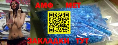 дживик Краснокаменск