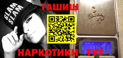 ешки Краснодар