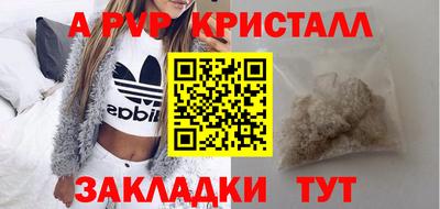 ешки Краснодар