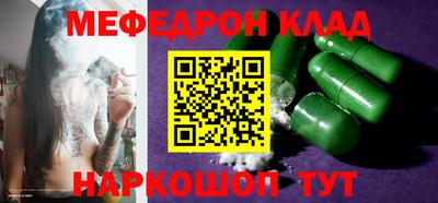 дживик Краснокаменск