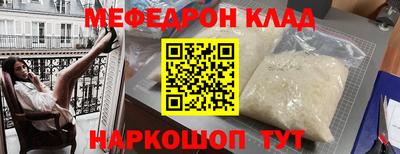 дживик Краснокаменск