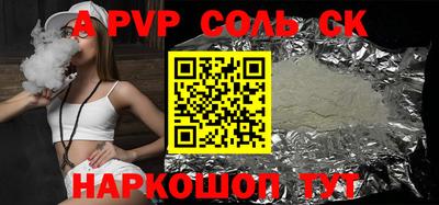 ешки Краснодар