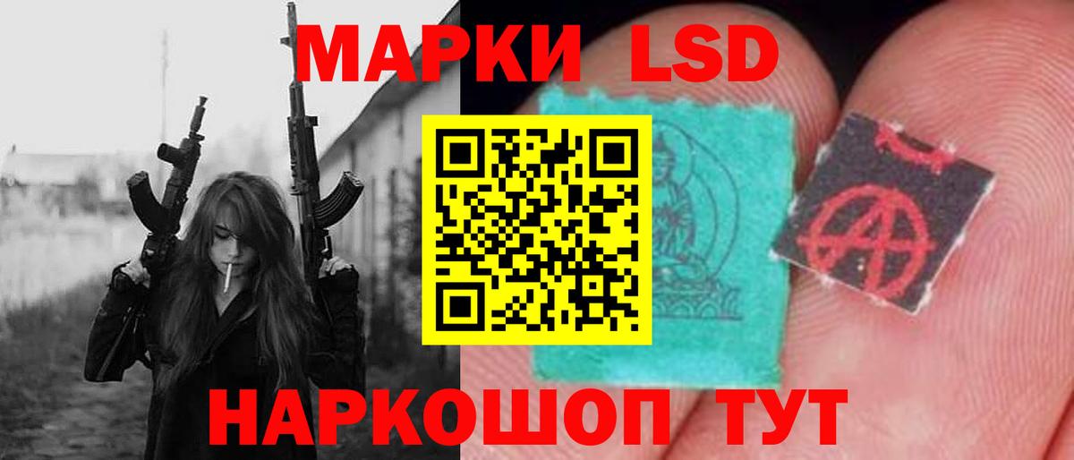 ЛСД экстази ecstasy Озёрск