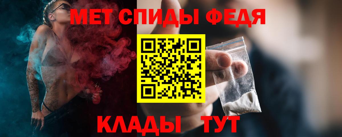 Первитин мет  Вход с VPN  Первитин мет  Озёрск 